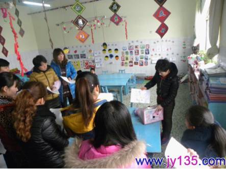 淄博市沂源县荆山路幼儿园开展教师个人业务