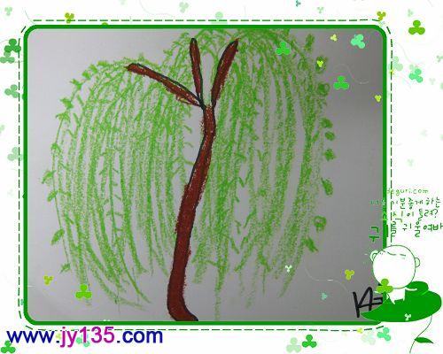 幼儿昨画《柳树》活动:为柳树画张像