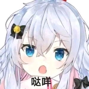 小班活动笔记:蛋制食品品尝会_幼儿园教学实录