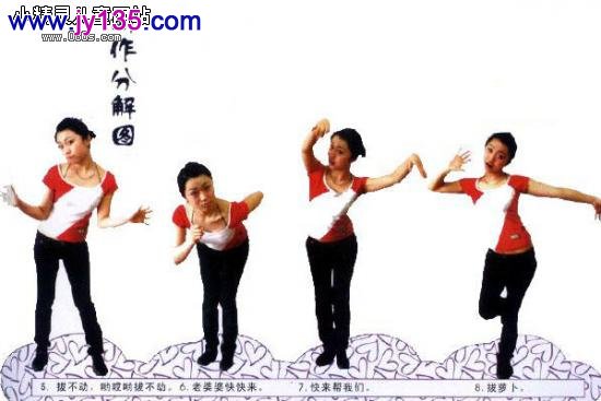 3-4岁幼儿舞蹈教案:《拔萝卜》(图)
