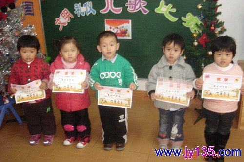 东营区实验幼儿园举办文明礼仪儿歌比赛的活动