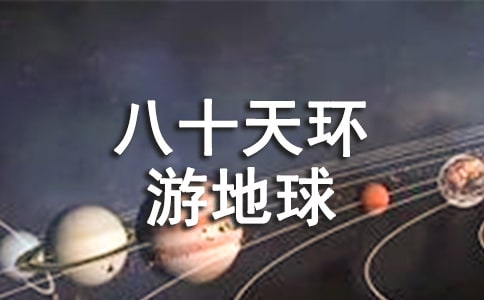 ��ʮ�컷�ε�������7ƪ