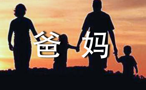 爸妈如何培养宝宝的独立能力