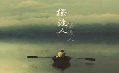 《摆渡人》读书心得汇编15篇
