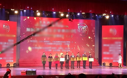 寻找最美教师颁奖典礼心得体会