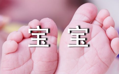 玩角色扮演游戏对宝宝的好处有哪些