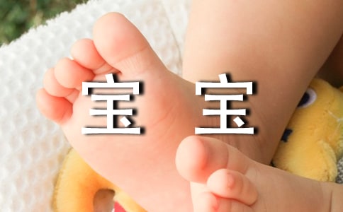 一岁的宝宝经常便秘怎么办