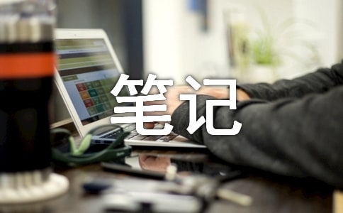 读《猎人笔记》有感