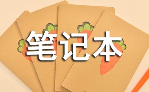 三星笔记本设置u盘启动