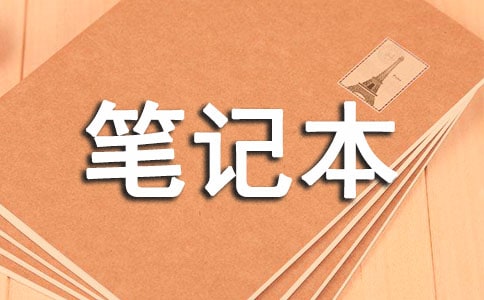 华硕笔记本如何设置U盘启动