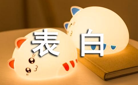 女生表白被拒了怎么办