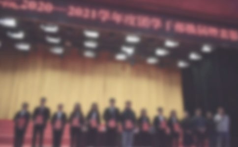 年终总结表彰大会发言稿