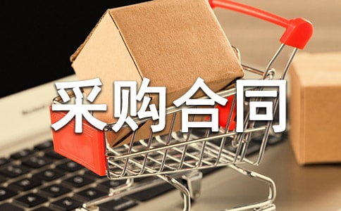 �����䡿�ɹ���ͬ