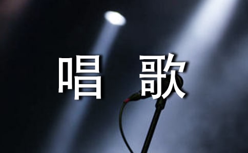 小班语言爱唱歌的小麻雀教案