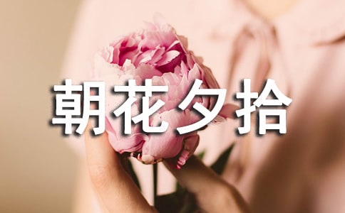 ����Ϧʰ����ʼǣ���ѡ28ƪ��