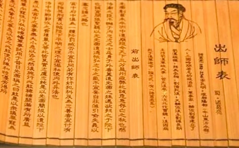 出师表比较阅读及答案经典(15篇)