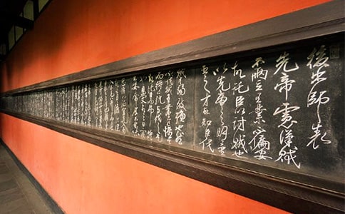 《出师表》读后感