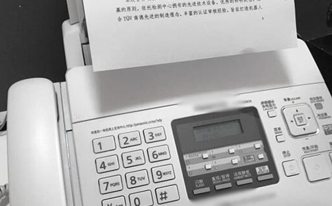怎么正确使用无纸化传真机步骤攻略