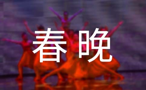 左纬《春晚》原诗、注释、翻译、赏析、阅读训练附答案