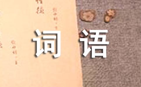 (精品)餐厅广告词语800句