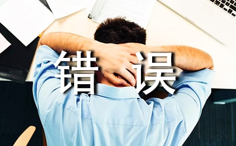 Win7系统DNS错误的解决方法