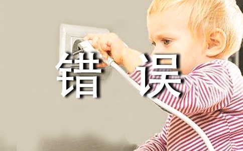 Win7安装Flash提示错误无法注册的解决办法