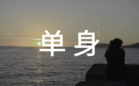单身公寓租房合同【精华6篇】