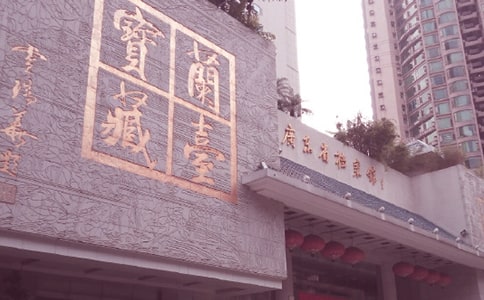 档案馆感谢信(精选10篇)