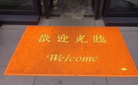 汽车地毯的清洁方法