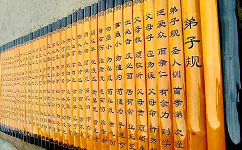 弟子规读书笔记15篇