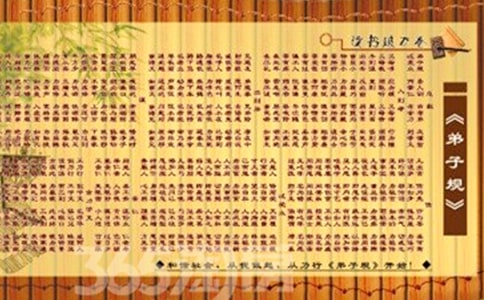 【荐】弟子规读后感15篇