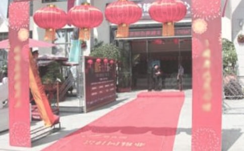 【荐】店庆促销活动方案