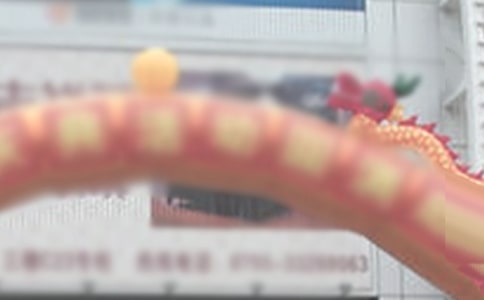 关于店庆活动方案15篇