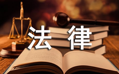 配股法律业务委托合同范本