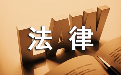 法律顾问年终工作总结8篇