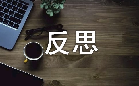 小班科学奇妙的声音教案及反思