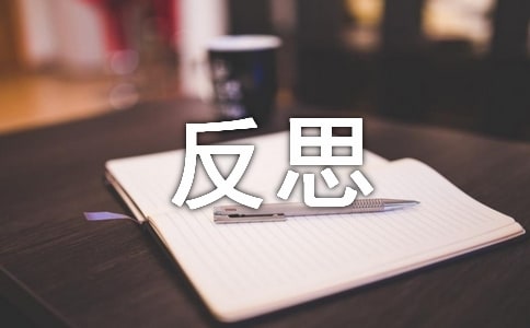 大班语言教案小桃仁含反思(精选10篇)