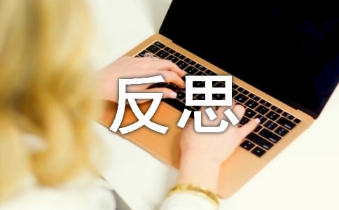 �а���Ϸ��ģ�塶С���ǡ�����˼