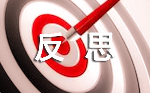 小班安全橡皮膏小熊教案及反思