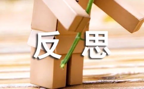 大班社会教案《我是小导游》反思