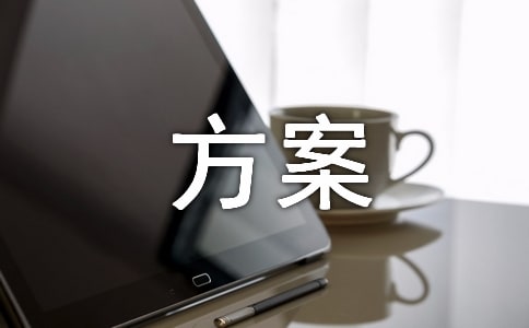 8万元理财方案怎么进行理财