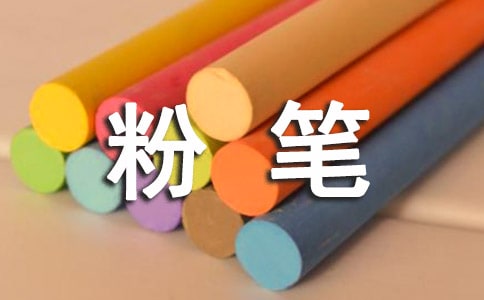 扔粉笔检讨书6篇