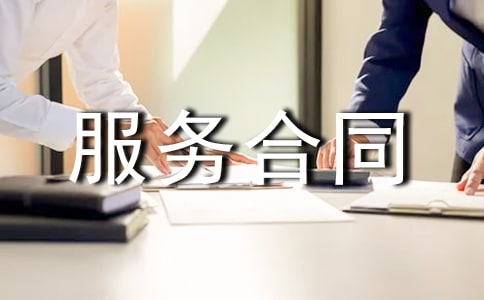 物业管理服务合同3篇(优)
