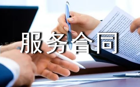 前期物业管理服务合同锦集【15篇】