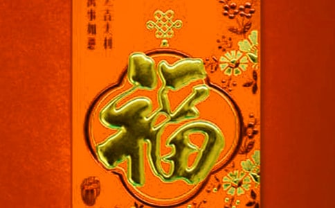 公司员工福利管理制度