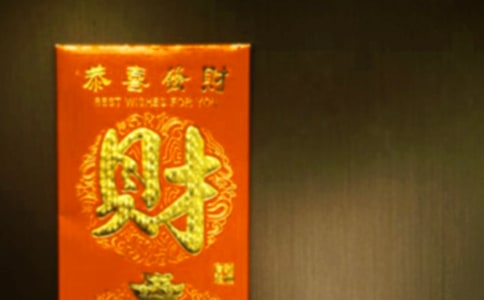 公司员工福利制度