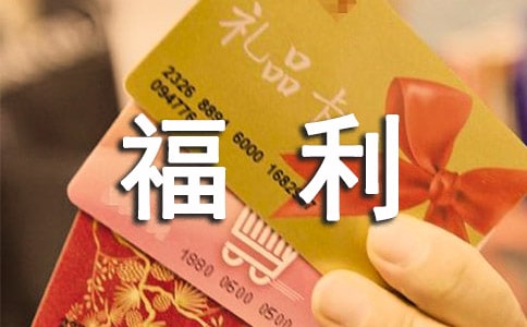 LOL新客户端有什么福利