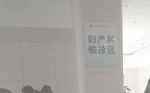 妇产科个人实习工作总结