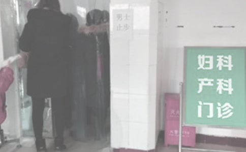 实习妇产科总结