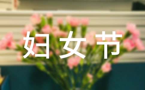 ���˸�Ů��������ʲô�ã�